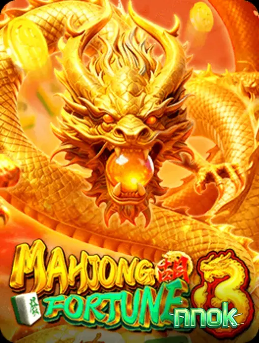 Mahjong Fortune 3 মোবাইল ডিভাইসে খেলার দৃশ্য